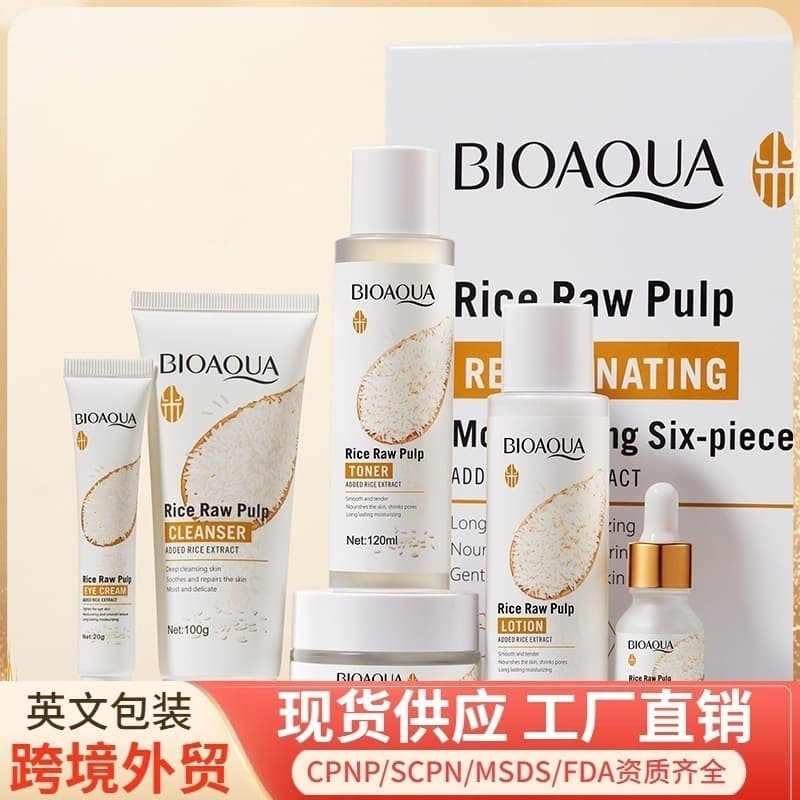 BIOAOUA Rice Original Series 6-Piece Skincare Set for Cross-Border Wholesale