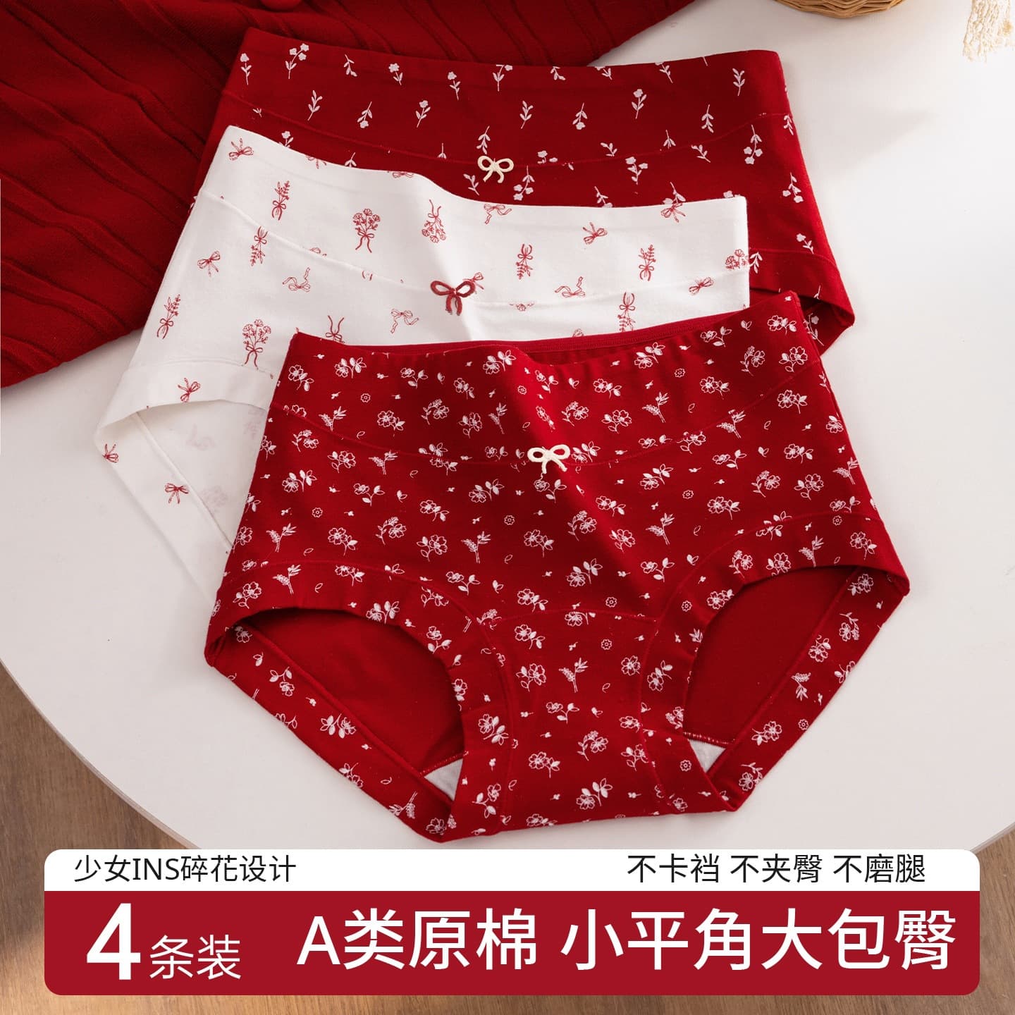 Women's Cotton Briefs with Floral Pattern, High Elasticity Non-Binding Fit, Full Coverage No Wedgie, Extended Gusset