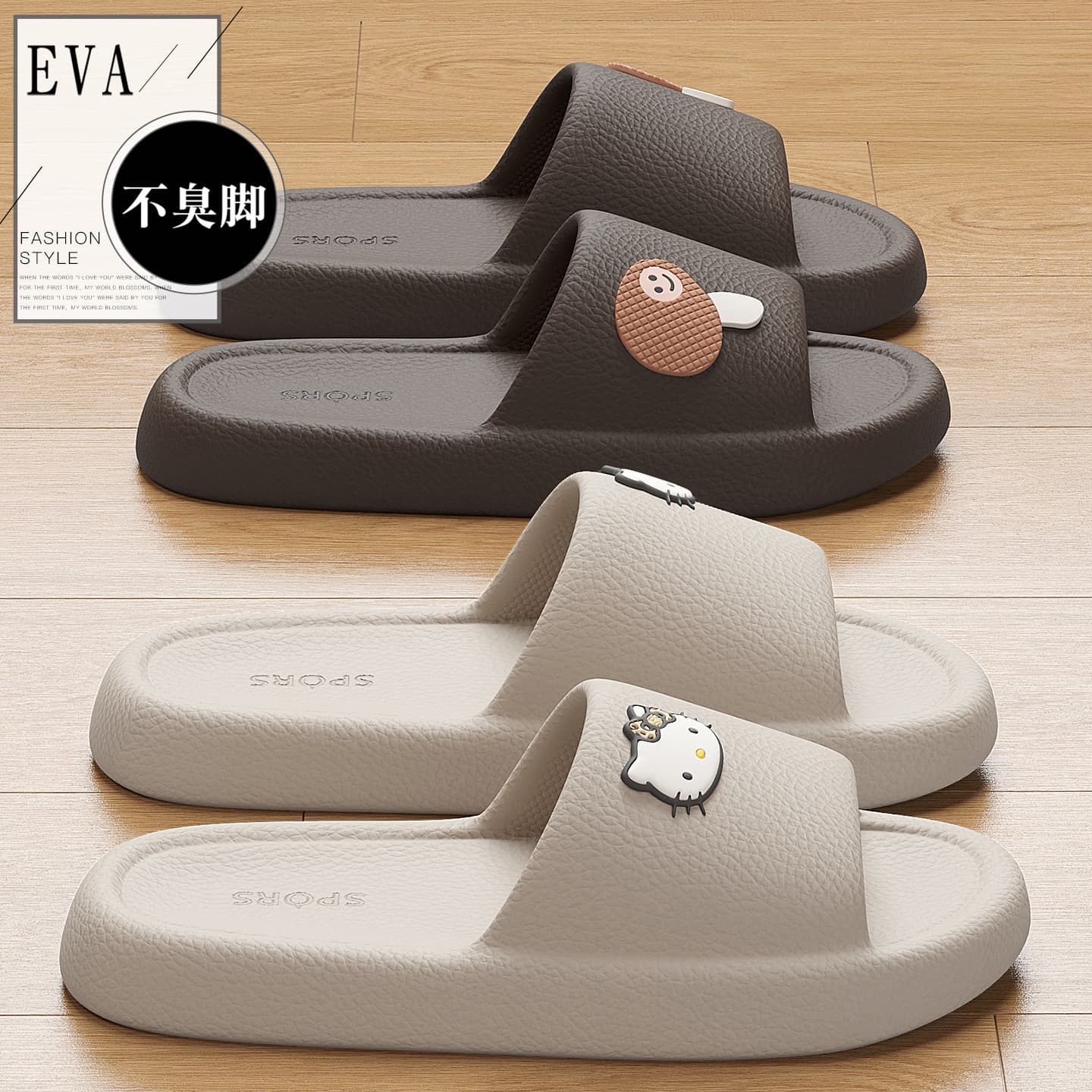 Summer EVA Slippers for Women, Cute Cartoon Sandals, Non-Slip Thick Sole Indoor Bathroom Slippers for Couples, Men's