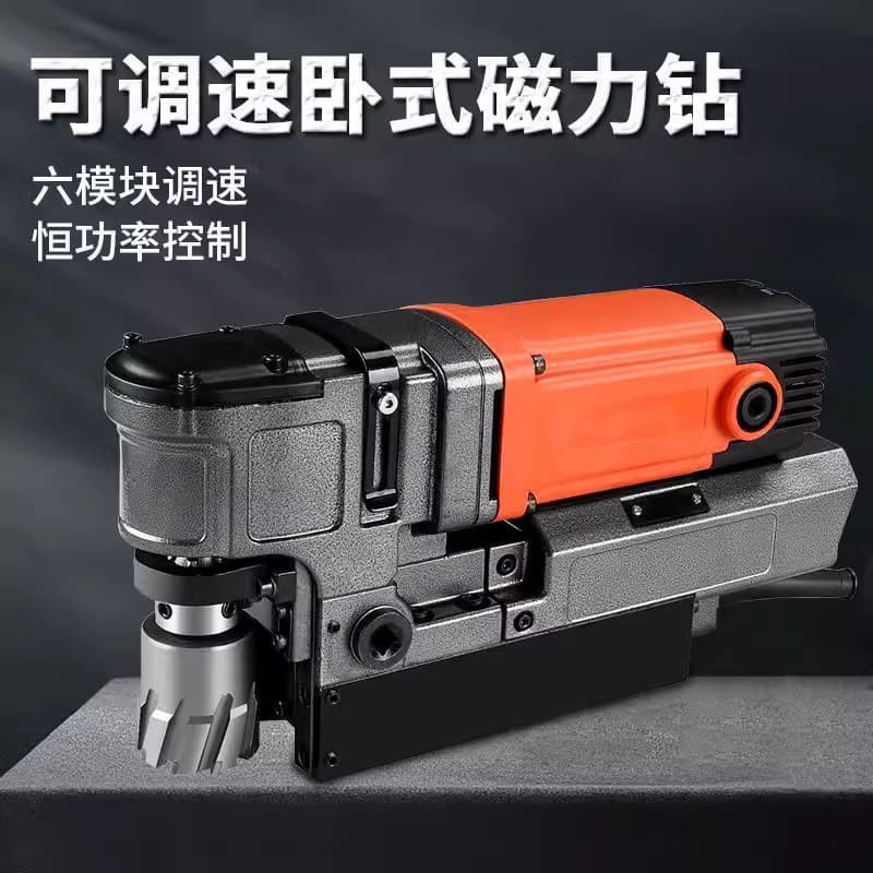 Horizontal Compact Magnetic Drill for Tight Spaces, Low-profile Magnetic Core Drilling and Space-saving Design