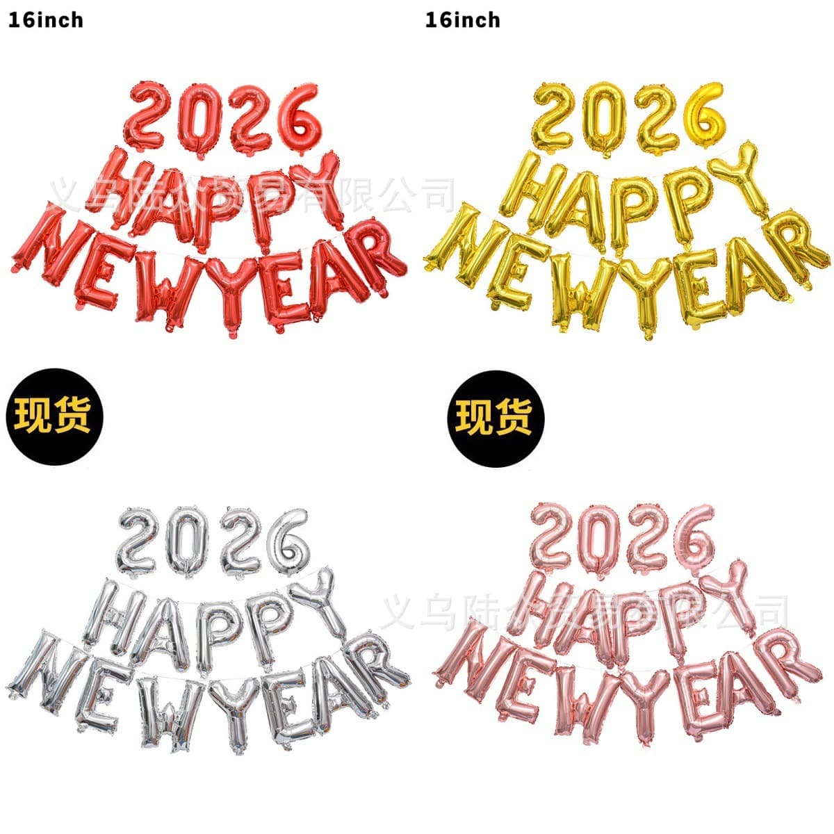 2026 Happy New Year letter aluminum film balloon 16 inch happynewyear New Year party scene decoration balloon
