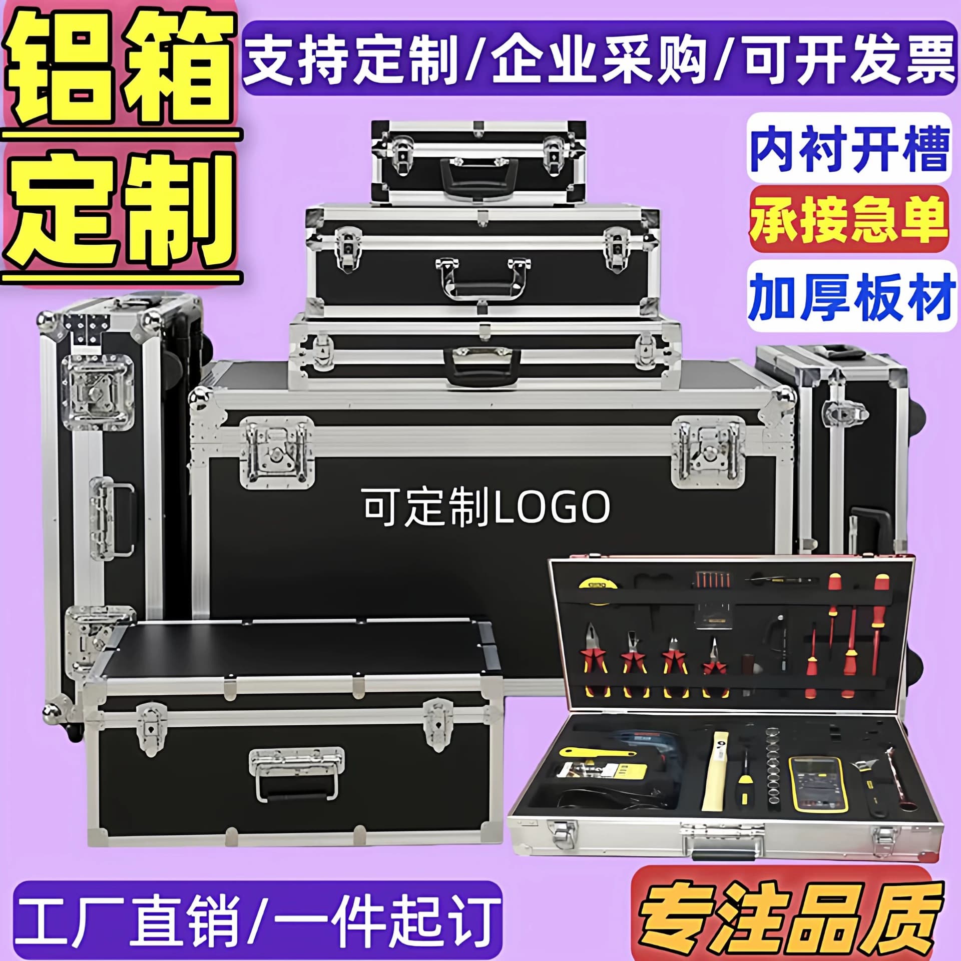 Cross-border manufacturer custom-made transport trolley cases with wheels for hardware tools, aluminum alloy aviation storage cases.