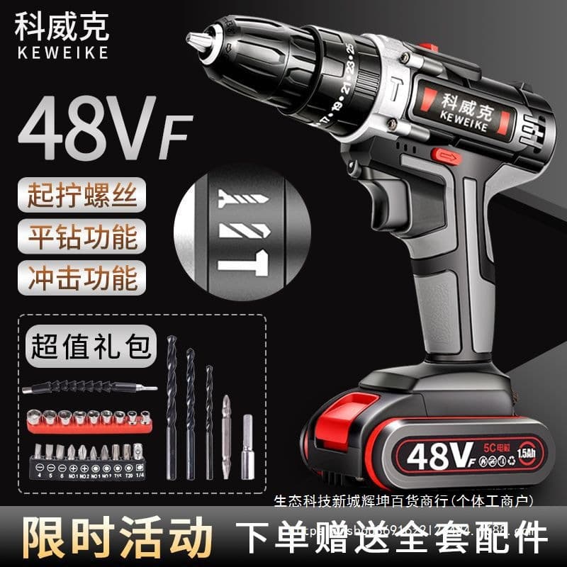 High Power Drill Driver Dual Speed Lithium Drill Home Hand Drill Pistol Grip Electric Screwdriver Electric Rotary Hammer Drill