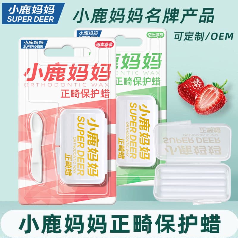 Xiaolu Mama Orthodontic Wax Fruit Flavors Dental Wax for Braces Protection Domestic Brand Factory Wholesale
