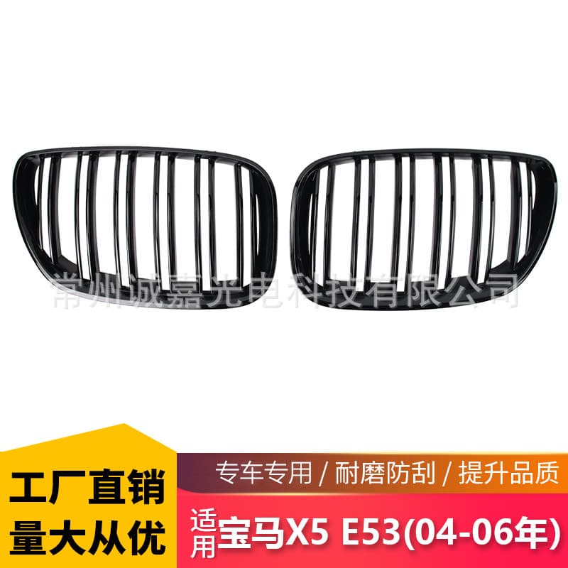 Fit for BMW X5 E53 04-06 Modified Grille Front Bumper Grille Black BMW Kidney Grille