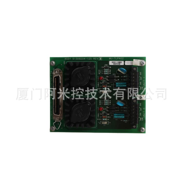Honeywell 51202971-102 Cable