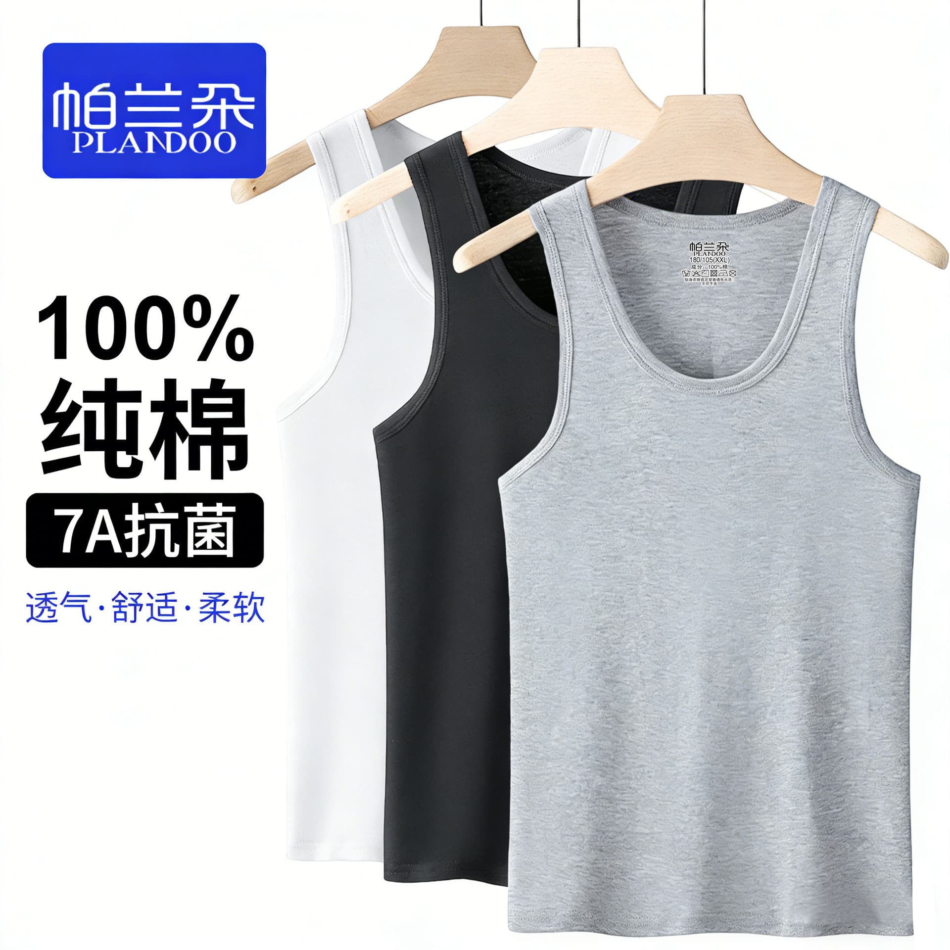 Palando Pure Cotton Men's Vest Sports Vest Men's Casual Vest Cotton Men's Undershirt Wholesale