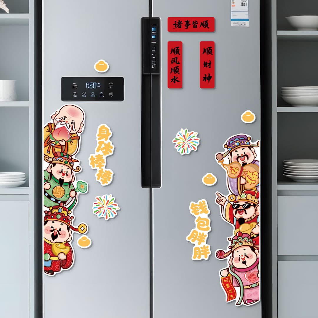 Housewarming joy refrigerator magnet soft magnetic refrigerator magnet housewarming decoration ornaments God of Wealth refrigerator magnet ornaments housewarming decoration