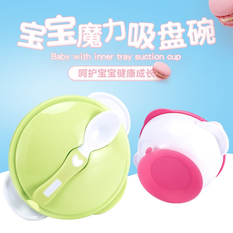 Baby Suction Bowl Children's Tableware Set Silicone Magic Insulated Bowl Spoon Feeding Infant Training Plate
