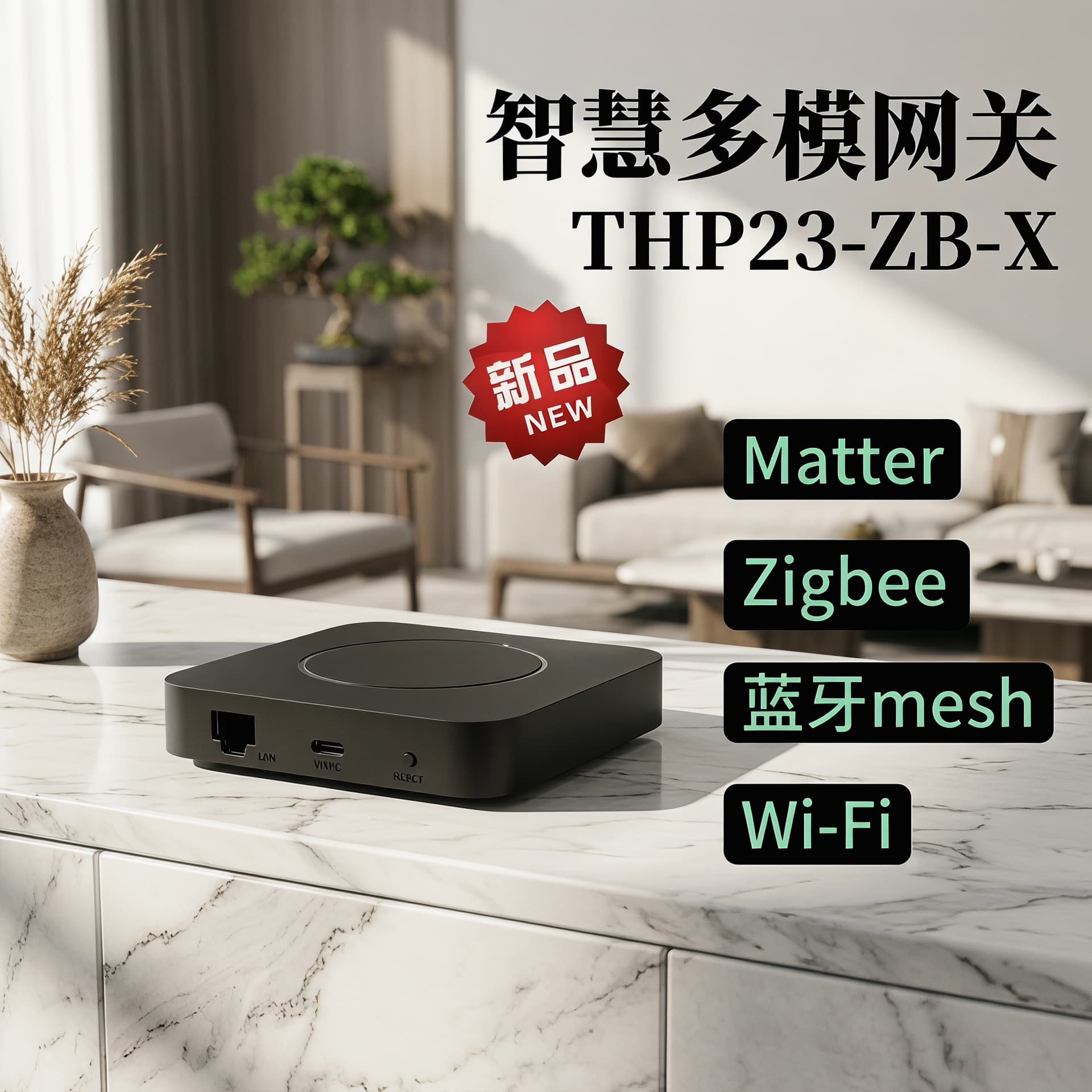 Tuya Smart Wireless Protocol Multi-Mode Gateway Central Control Matter Smart Home Home Automation Central Control Gateway