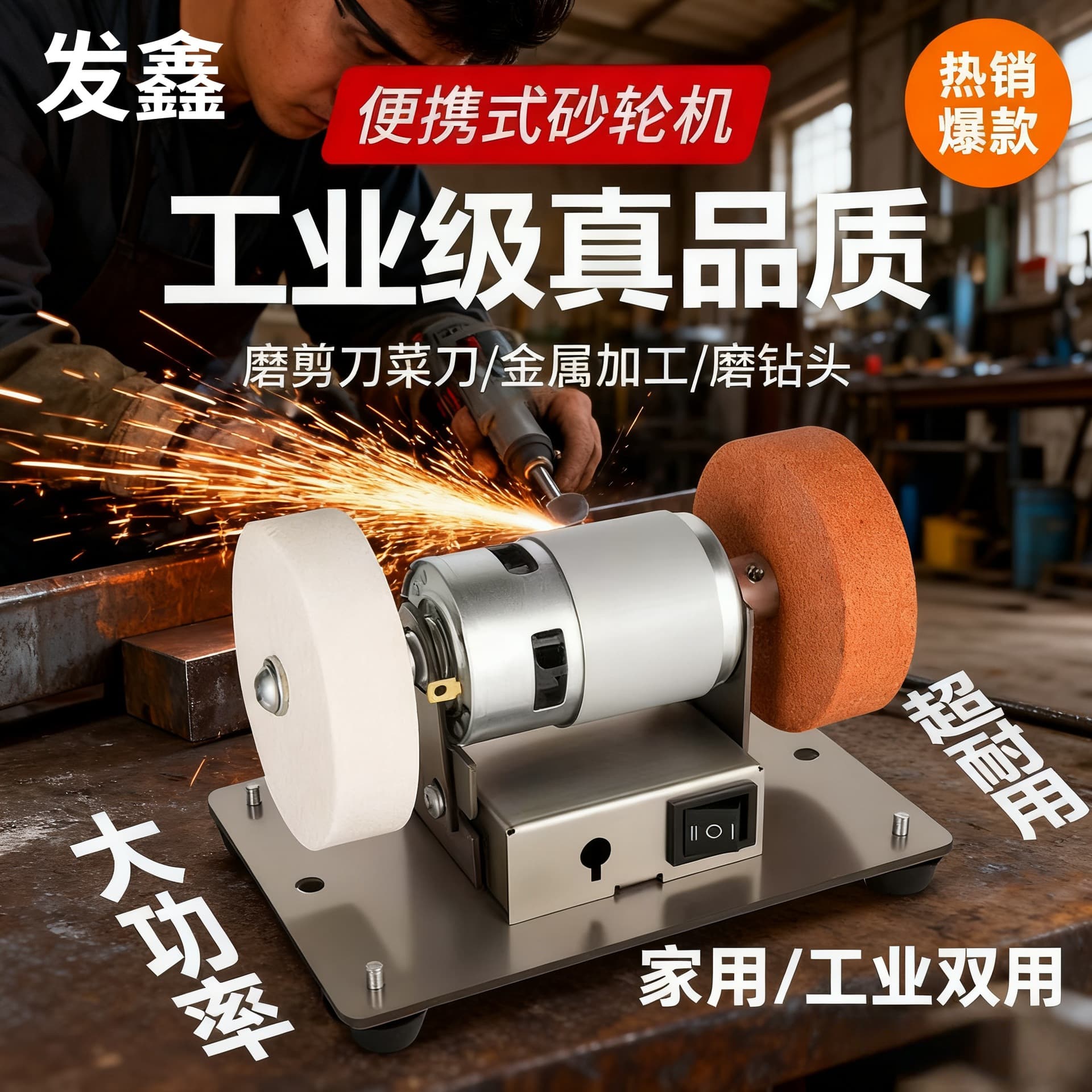 Compact Desktop Grinder with Dual Coarse and Fine Wheels, All-in-One Electric Polishing, Sharpening, and Drilling Machine for Home