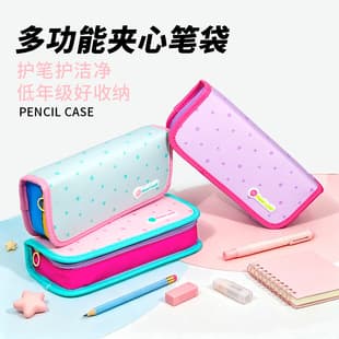 New Large Capacity Simple Sandwich Pencil Case Multi-layer Pencil Box Waterproof Multifunctional Stationery Bag Student Stationery Pencil Case