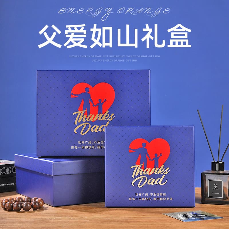New Heaven and Earth Lid Gift Box Light Luxury Gift Box for Dad Father's Day Gift Box Tie and Belt Souvenir