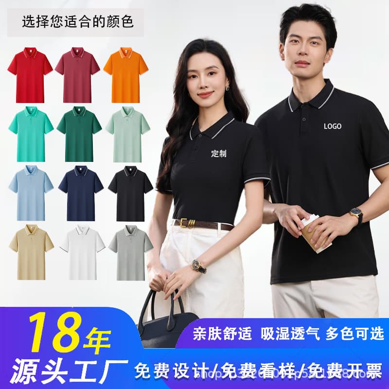 Custom Polo Shirts for Corporate Uniforms with Logo Printing, Workwear, Embroidery Polo Shirts for Factory Uniforms