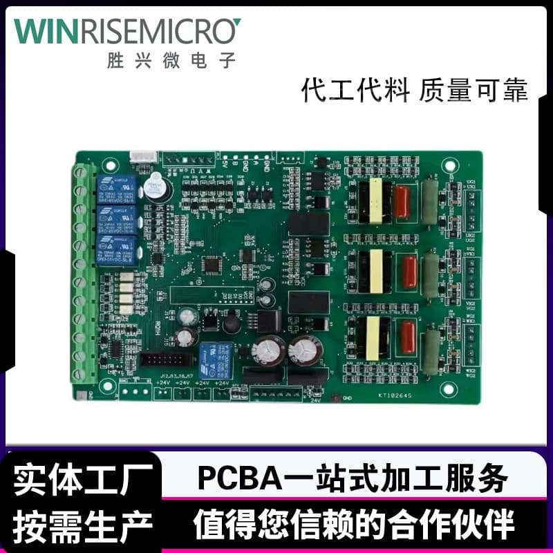 PCBA turnkey service for SMT assembly, high-frequency/high-speed PCB circuit boards, high-precision, multi-layer, blind and buried via boards.