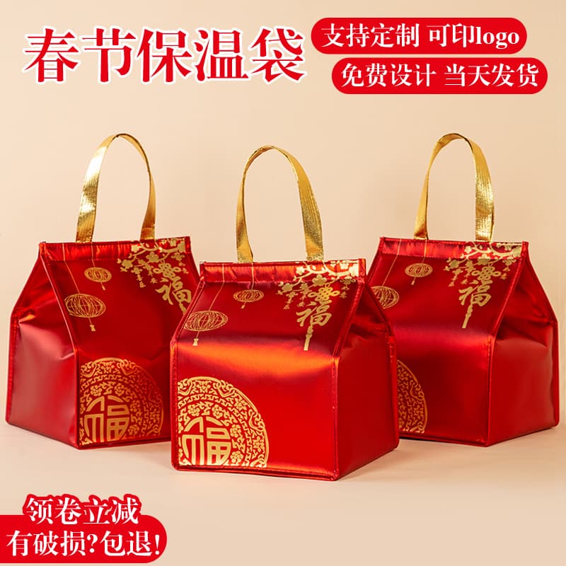 Custom New Year Special Large Insulated Bags with Thickened Aluminum Foil Gift Boxes and Bags, Extra Large Cold Storage Bags