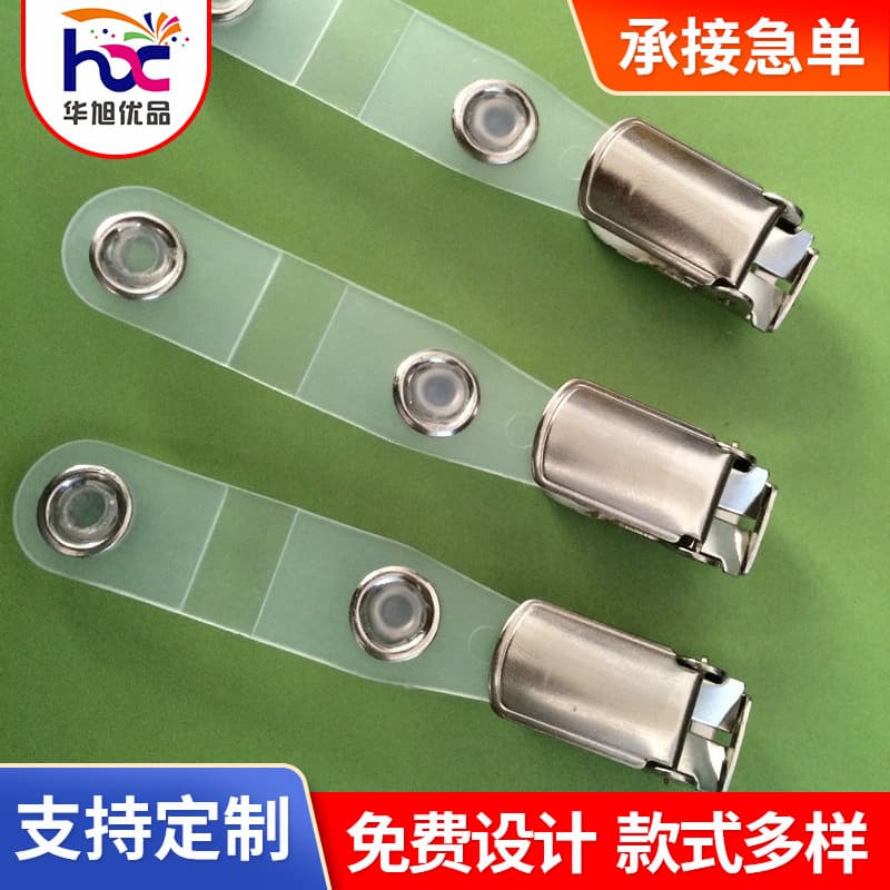 Customizable Metal Flip-Lid Clip for Factory Badges, Work IDs, and Plastic Employee or School Card Holders