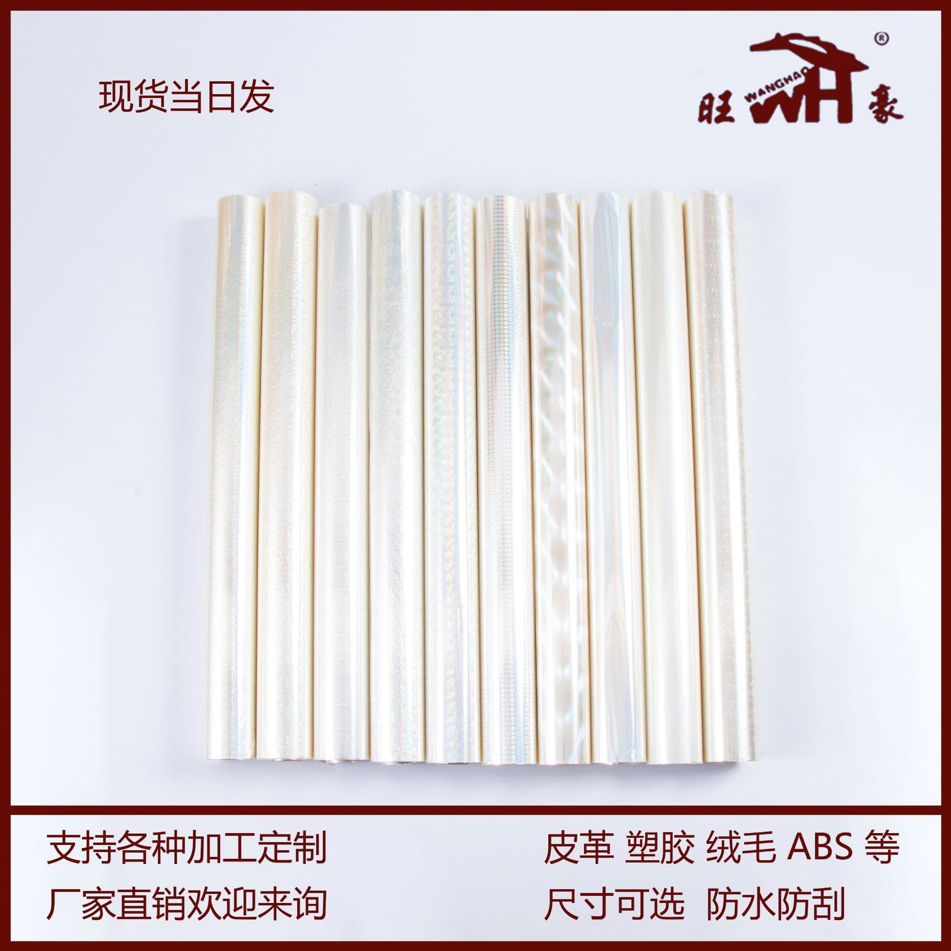 Laser medium hot stamping paper for paper, plastic, PU leather, aluminum, laminating hot stamping film, DIY hot stamping.