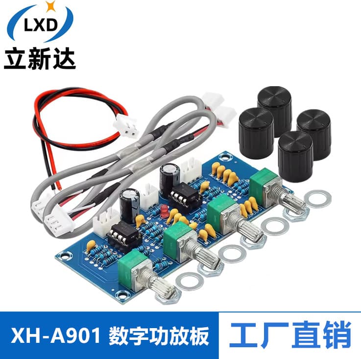 XH-A901 Digital Amplifier Board Matching Tone Board DC Tone Board Bass and Treble Adjustment Tone Board Preamp Board
