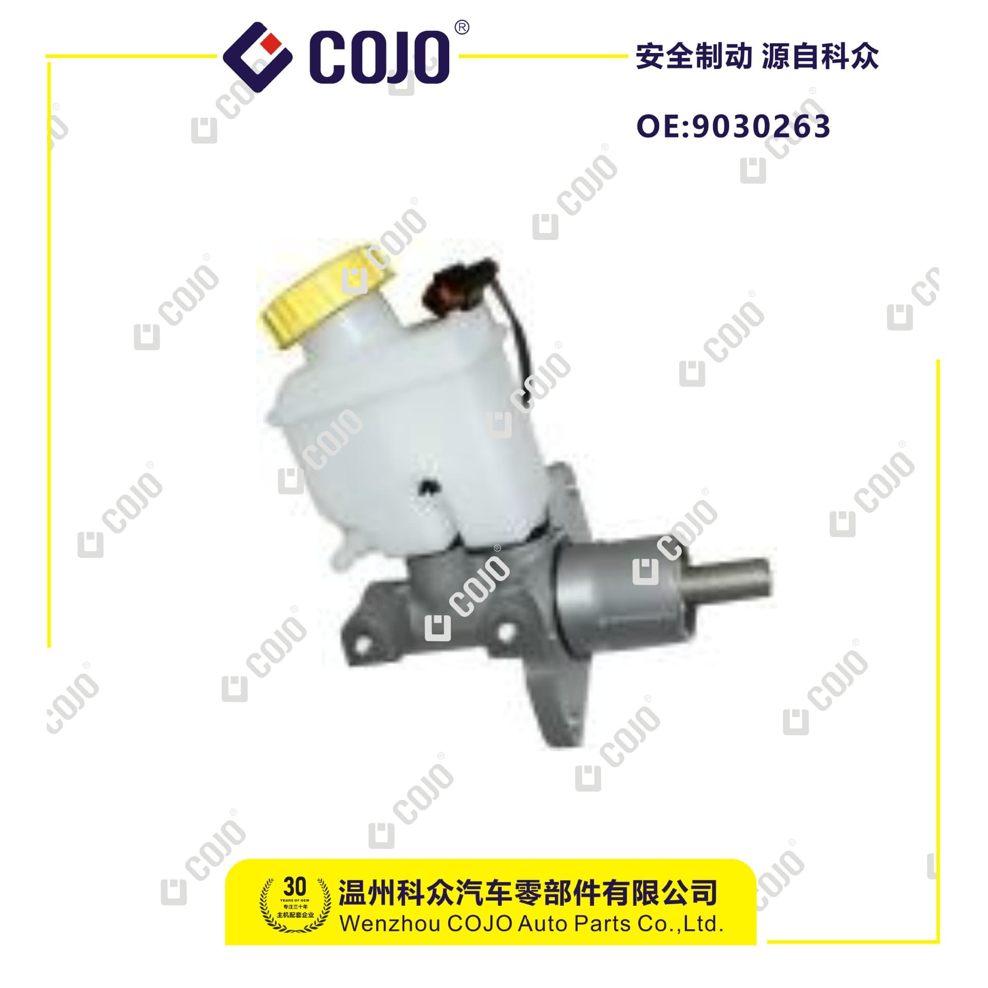 9030263 Brake Master Cylinder Fits Buick Excelle (2008) Manual Transmission