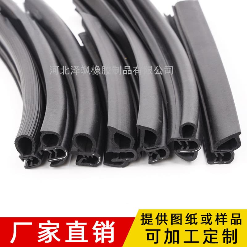 Custom EPDM sealing strip, side bubble top bubble cabinet seal, automotive middle/rear door composite rubber strip