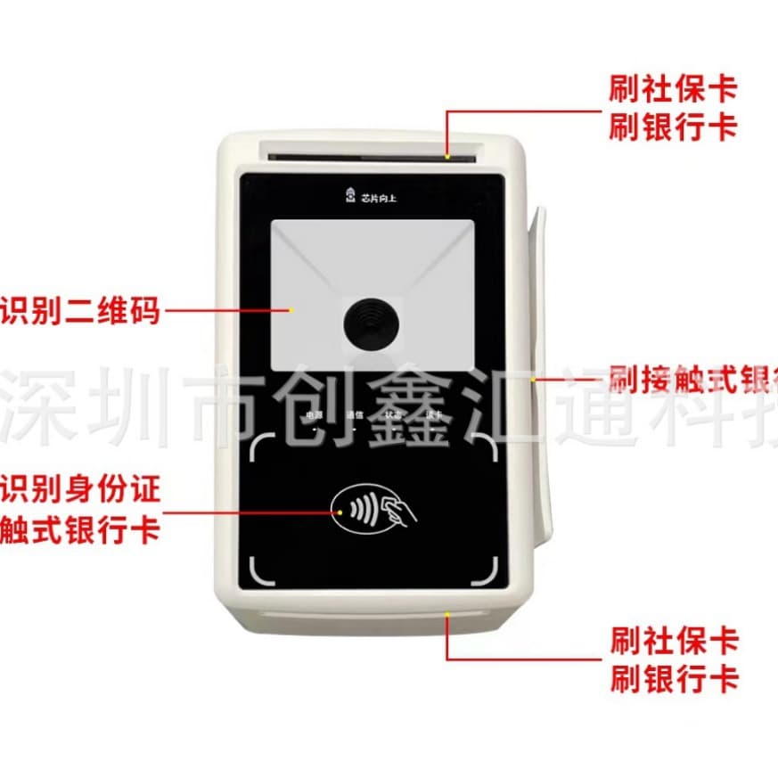 Huada Multi-functional Health Insurance Card Reader for Social Security Cards, Electronic Five-in-One Smart Wireless Reader