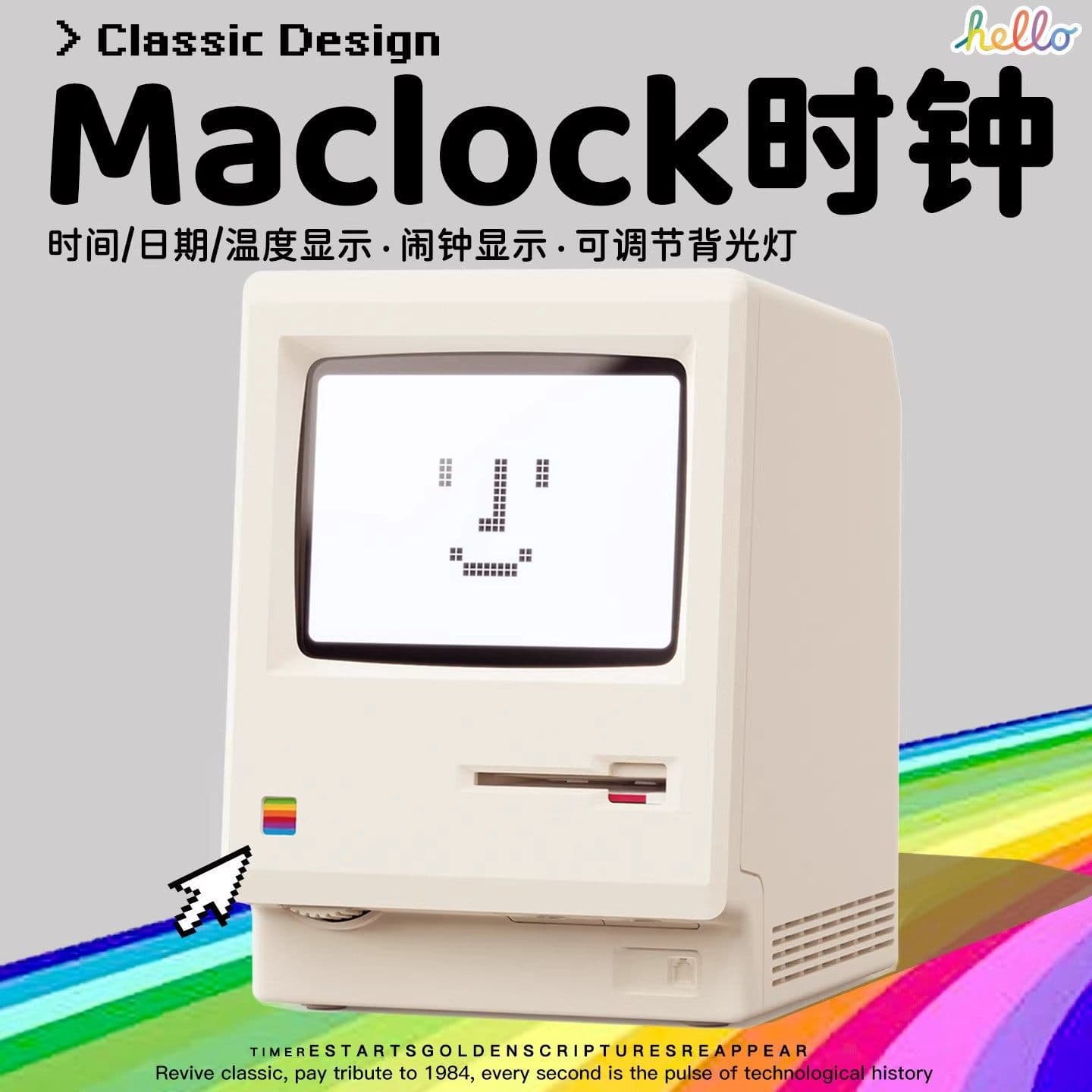 Maclock Macintosh alarm clock retro nostalgic desktop electronic clock desk creative birthday gift for boyfriend