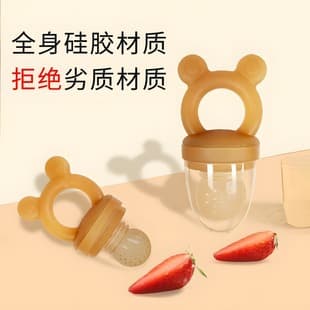 Baby Food Feeder for Fruits and Solids, Ultra-Soft Antibacterial Food-Grade Nano Silver Silicone, In Stock