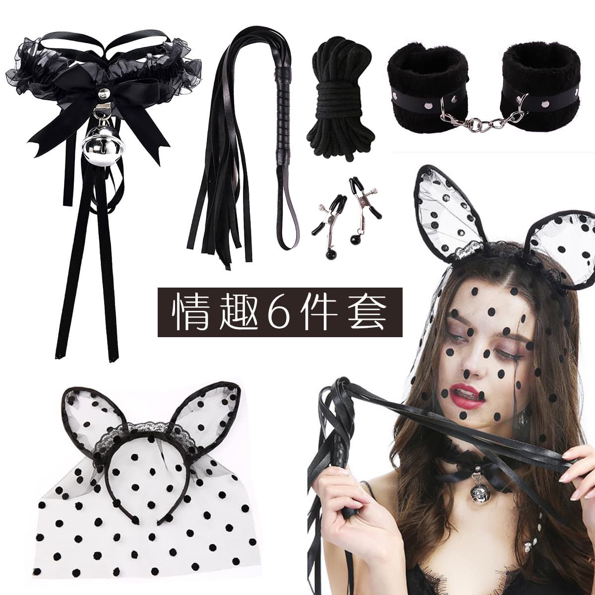 Interesting alternative bondage set, sex toy, adult sex supplies, couple flirting, handcuffs, collar, whip toy