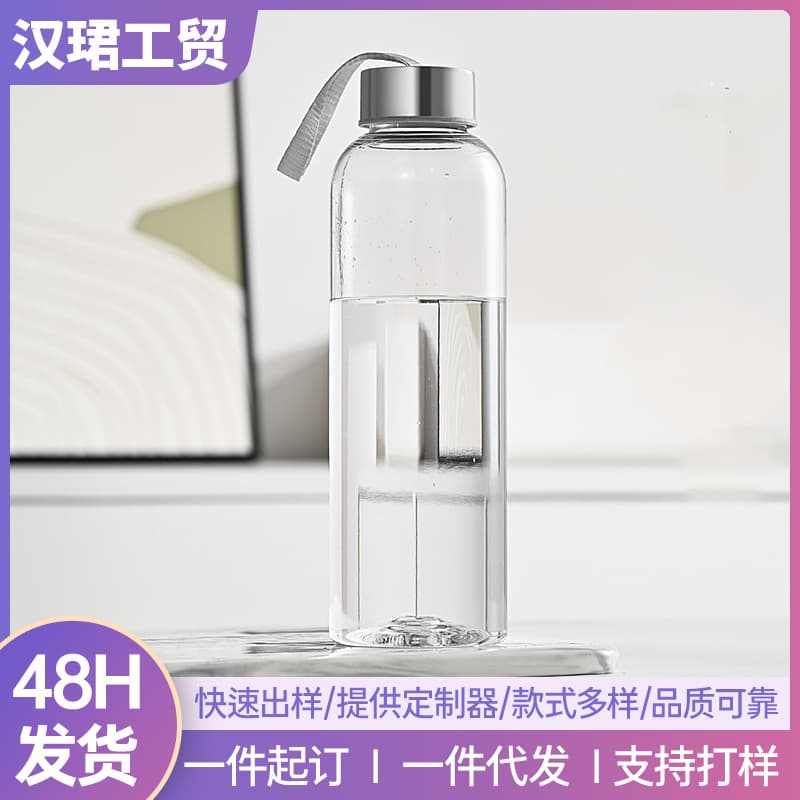 New AS material space cup outdoor fitness water bottle student portable water cup with lid and rope water cup