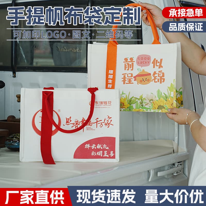 Custom-made 3D canvas tote bags with ribbons, laminated canvas bags, advertising and eco-friendly shopping bags