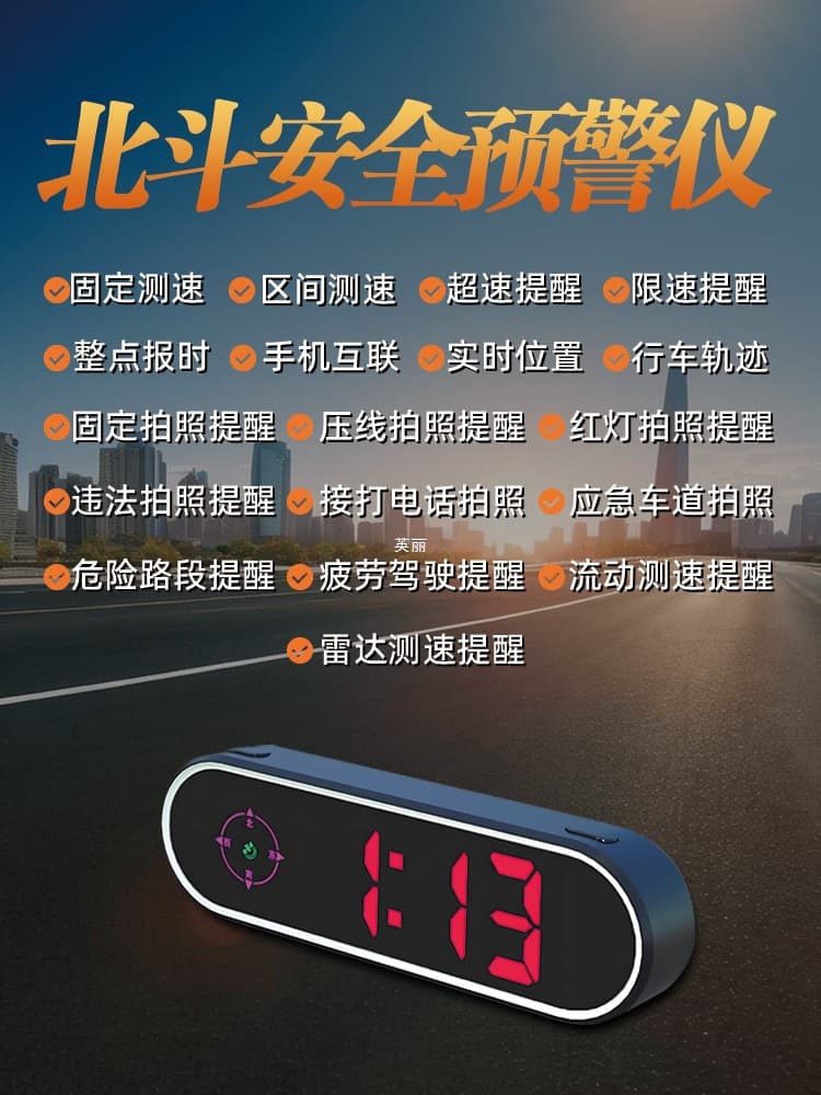 2024 New Radar Detector Radar Speedometer Car Driving Colorful HUD Display Driving Warning Device