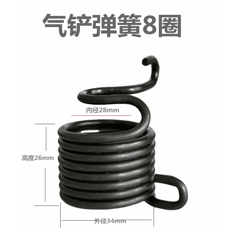 ♤ Pneumatic Chisel Spring Air Chisel Spring Pneumatic Chisel Head Pointed Flat Pneumatic Pick Spring Air Hammer Spring Pneumatic Chisel Air Hammer Spring