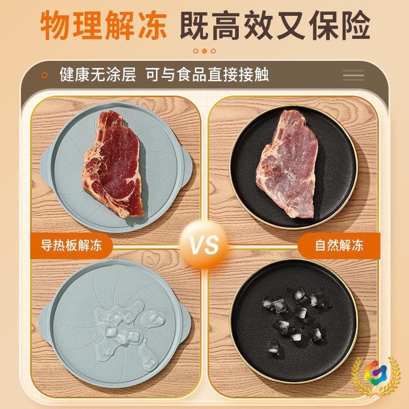 ✅German-made non-stick pan heat-conducting plate, anti-burning heat-conducting plate, multi-functional defrosting plate for induction cookers and gas stoves.