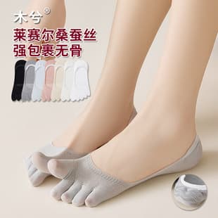 Five-Toe Socks for Women, Summer Thin Boat Socks, Mulberry Silk Breathable Low-Cut Invisible Socks, Toe Separator Socks, Low-Top Women's Socks
