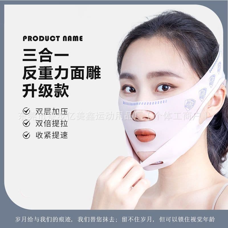 V Face Bandage Face Shaping Lifting Tightening Anti-Wrinkle Double Chin Day and Night Multi-Use Mask