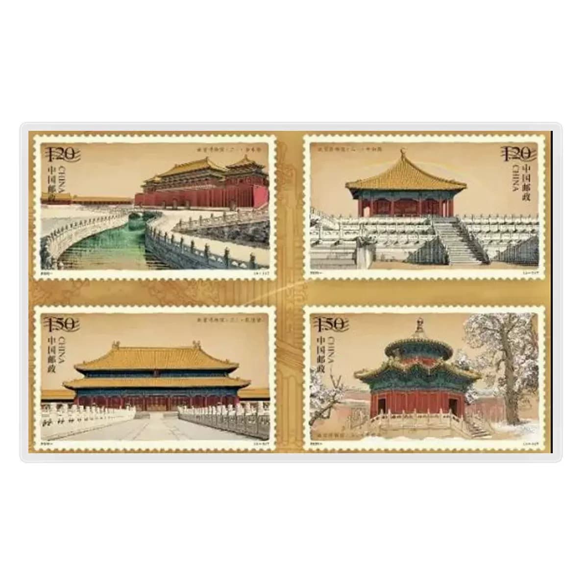 2020-16 Palace Museum Two Stamps Set of 4 Beijing Forbidden City Stamps Philatelic Authenticity