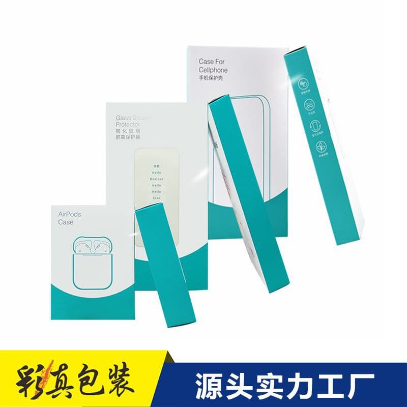 Phone Lens Film Digital Packaging Box Phone Case Packaging Color Box Custom Data Cable Wireless Bluetooth Earphone Box