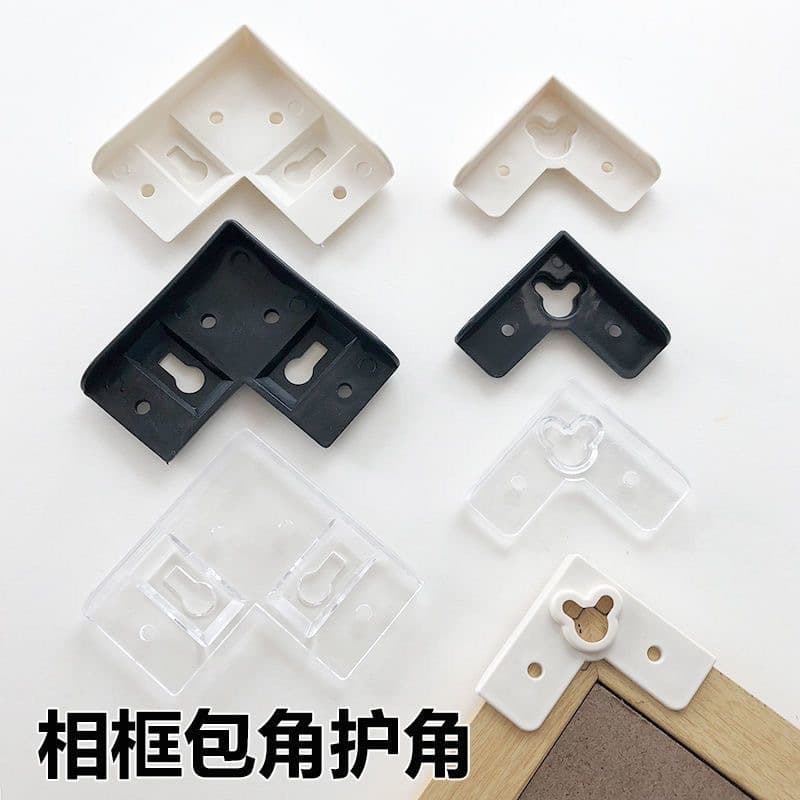 Plastic corner protectors for photo studios, corner protectors for picture frames, corner protectors for photo frames, frame connectors, hooks, accessories, corner brackets, wedding photos.