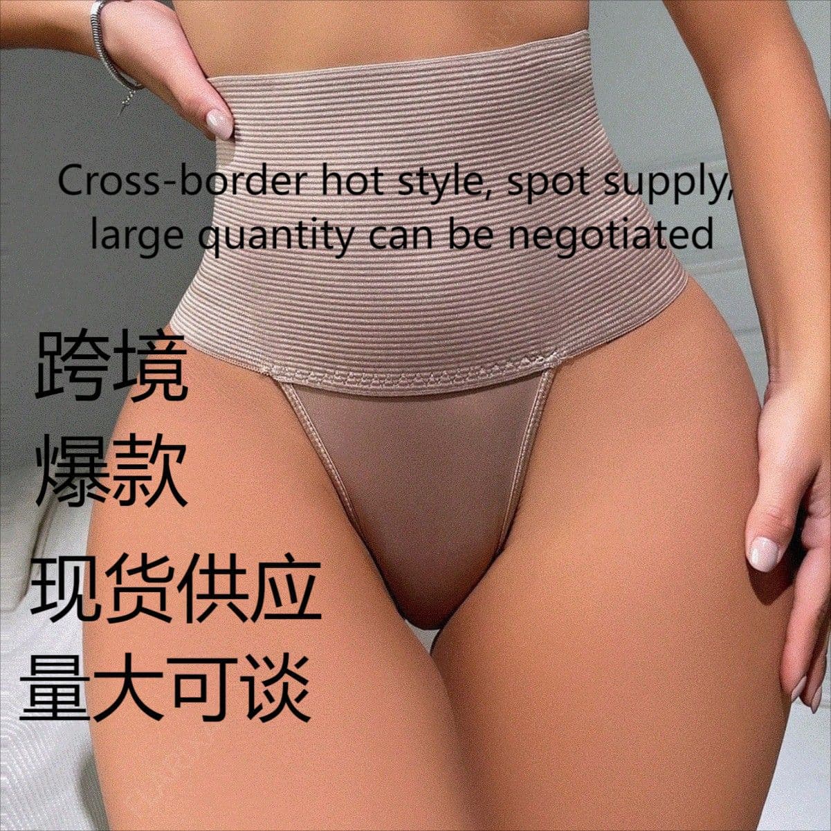 FALLSLIM Women's Tummy Control Thongs High Waist Shapewear Panties for Amazon Cross-Border
