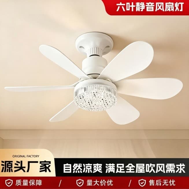 Cross-border popular e27 screw fan lamp for home living room and bedroom fan integrated lamp silent ceiling fan lamp manufacturer