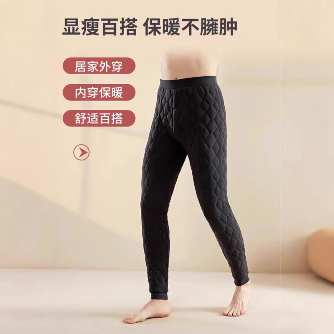 Wool Warm Pants Men's Inner Wear Winter Fleece-Lined Three-Layer Thickened Plus-Size Base Layer Cotton Pants Northeast Extra Thick Versatile