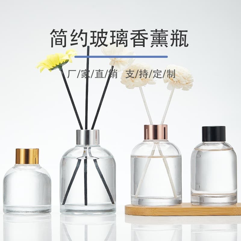Wholesale Glass Aroma Bottle Glass Essential Oil Diffuser Bottle Living Room Decoration Scent Bottle Reed Diffuser Bottle
