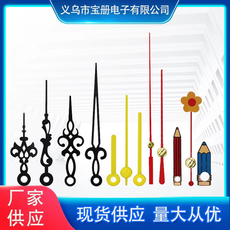 Pointer Clock Hands for Cross-Border Trade Children's DIY Hour, Minute, Second Hand Wall Clock Movement Clock Hands Accessories
