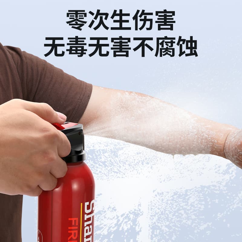Shanpu 600ml Car Fire Extinguisher Portable Small Water-Based Vehicle Fire Extinguisher Home Fire Safety Equipment