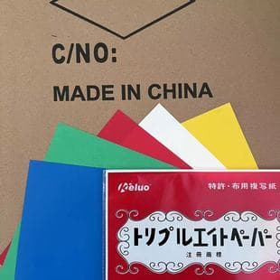 Color Water-Soluble Carbon Paper, Cross Stitch Embroidery Supplies, DIY Tool, Five-Color Fabric Carbon Paper, Stock Wholesale