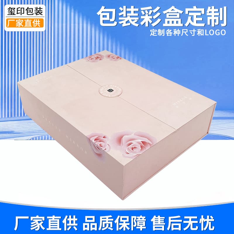 Customized Packaging Color Box, Custom-Made White Cardboard Box, Product Packaging Color Box Printing, Blind Box Empty Box, Corrugated Box