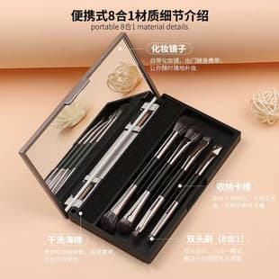 New Little Sparrow 4-Piece Dual-Ended Eyeshadow Brush Set: Affordable with Mirror, Portable Nose Shadow Brush, Concealer Brush, Makeup Brushes