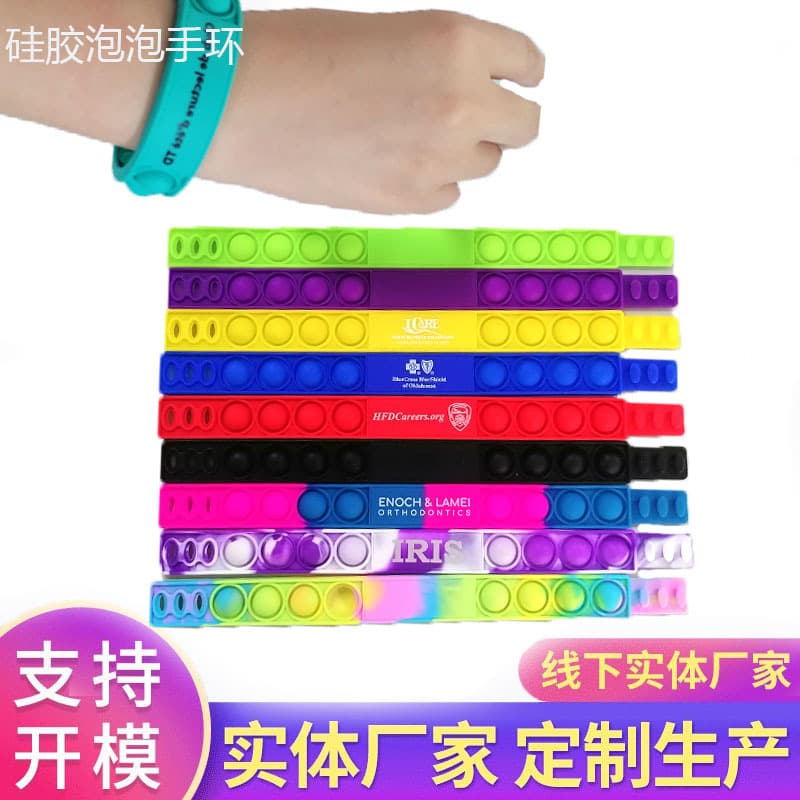 Cross-border Pop Fidget Stress Relief Bracelet, Bubble Popper Silicone Bracelet, Anti-Mouse Pioneer Bracelet Printable