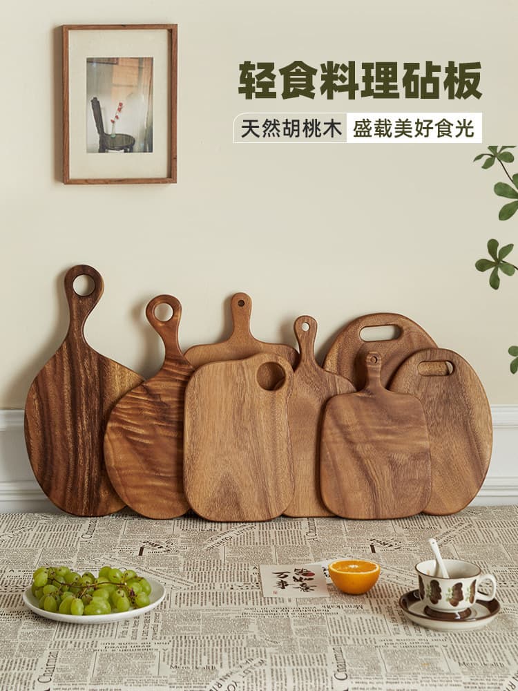 Creative walnut home cooking solid wood cutting board steak board vegetable and fruit cutting board small cutting board food supplement cutting board
